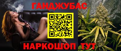 бутират Балаково