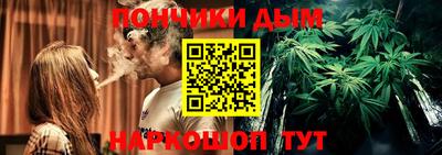 бутират Балаково