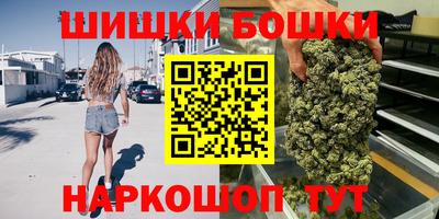 бутират Балаково