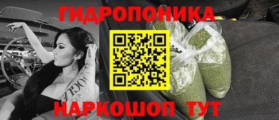 бутират Балаково