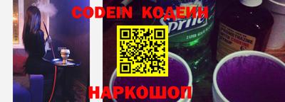 бутират Балаково