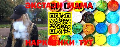 бутират Балаково