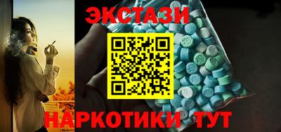 скорость Балашиха