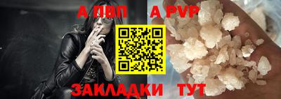 скорость Балашиха