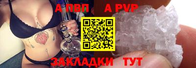 скорость Балашиха