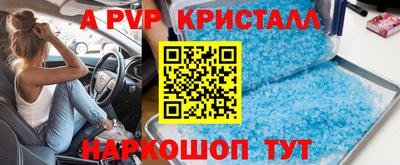 скорость Балашиха