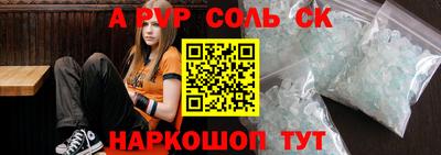бутират Балаково