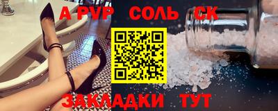 бутират Балаково