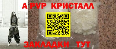 скорость Балашиха
