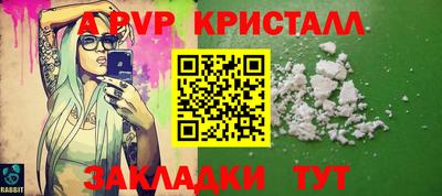 скорость Балашиха