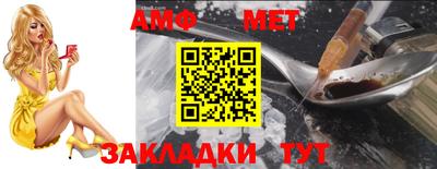 бутират Балаково