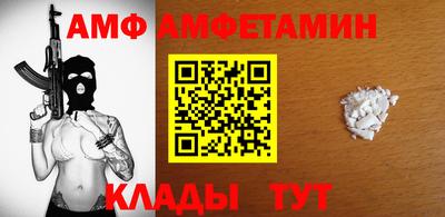 бутират Балаково
