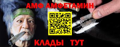 бутират Балаково