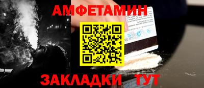 скорость Балашиха
