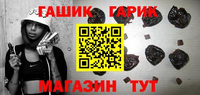 бутират Балаково