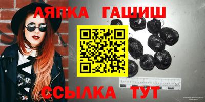 бутират Балаково