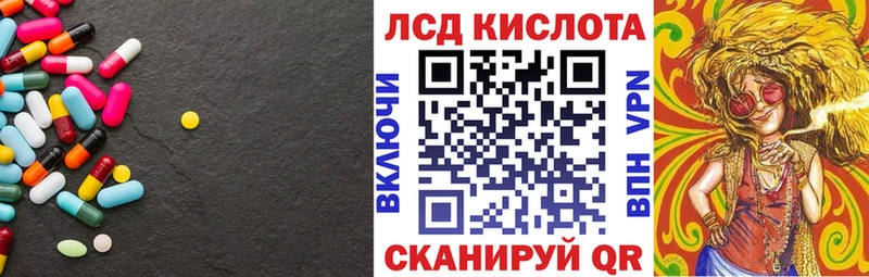 ЛСД экстази ecstasy  Истра 