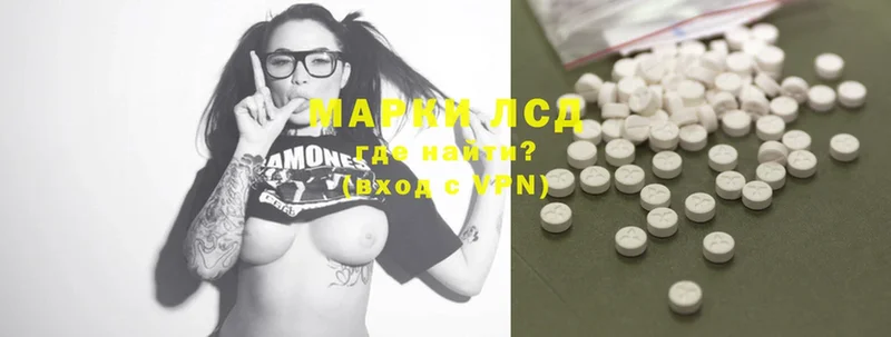 ЛСД экстази ecstasy  где продают   Истра 