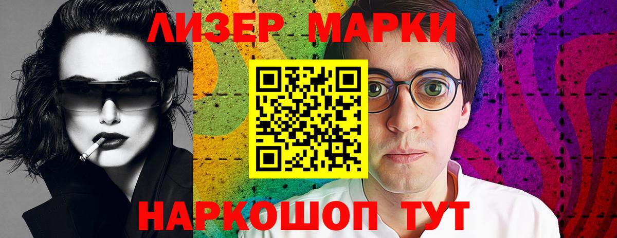 ЛСД экстази ecstasy  Вход с VPN  Истра 