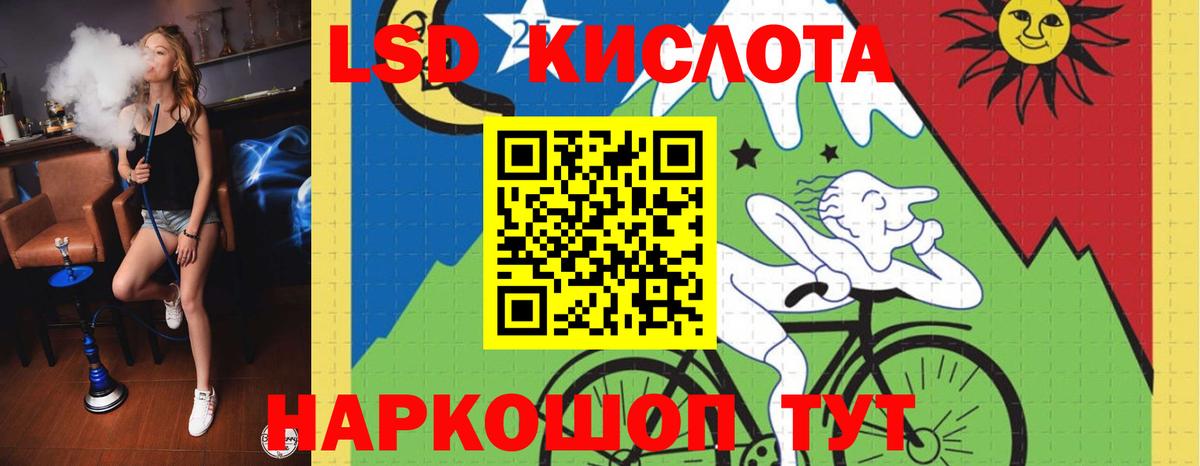ЛСД экстази ecstasy Истра