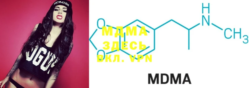 маркетплейс телеграм  мега маркетплейс  МДМА Molly  Истра  хочу  