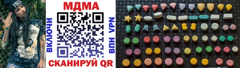 МДМА кристаллы  купить  сайты  Истра 