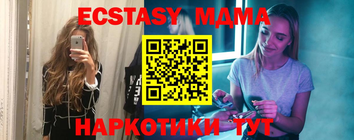 Марихуана  NBOMe  КОКАИН  МДМА  Истра  Мефедрон  Альфа-ПВП  Гашиш  Вход с VPN 