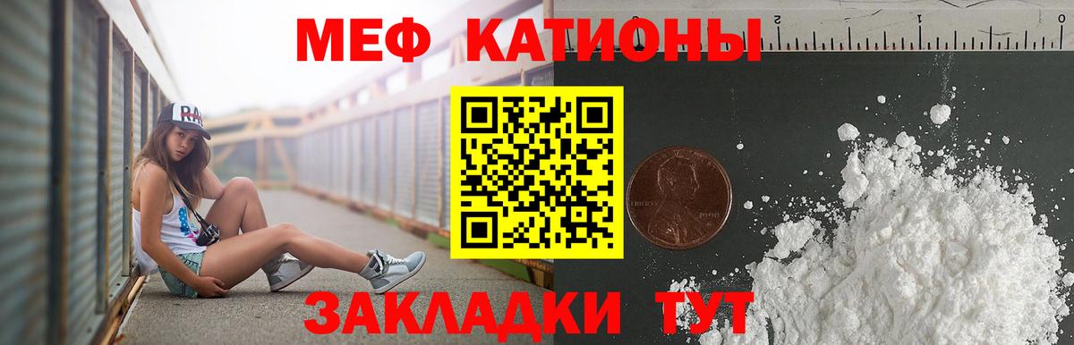 Истра  МЯУ-МЯУ  Вход с VPN  Мефедрон VHQ  Мефедрон 