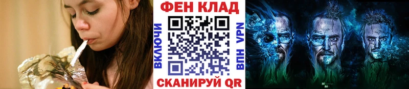 Метамфетамин мет  купить наркоту  Истра 