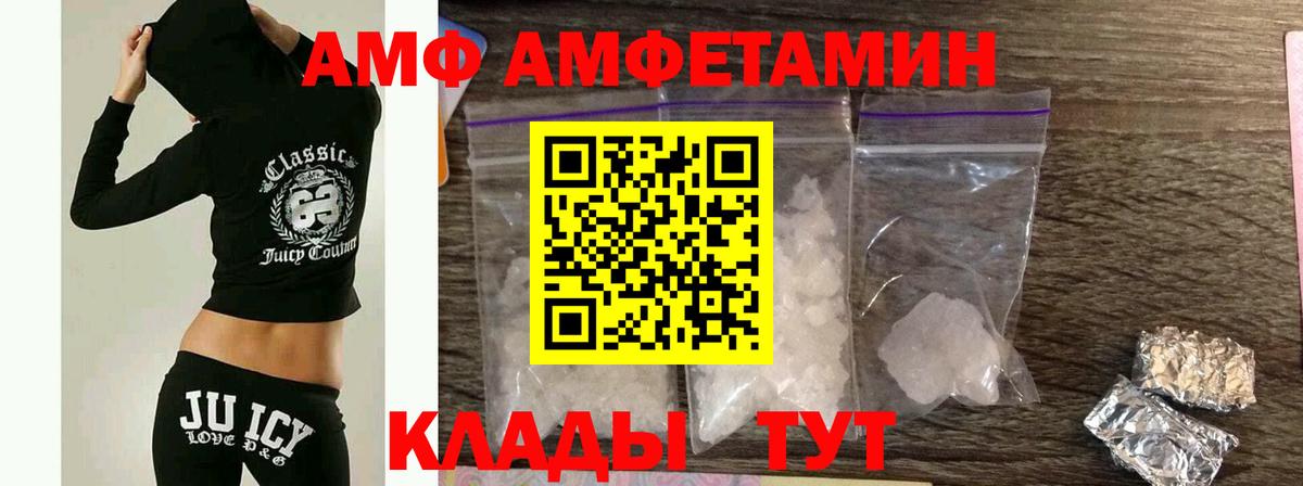 Первитин пудра Истра