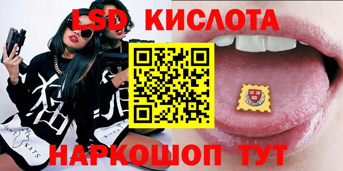 Истра  Марки 25I-NBOMe 1,8мг  Марки 25I-NBOMe  Вход с VPN 