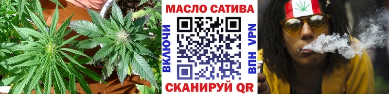 Дистиллят ТГК THC oil  закладка  Истра 